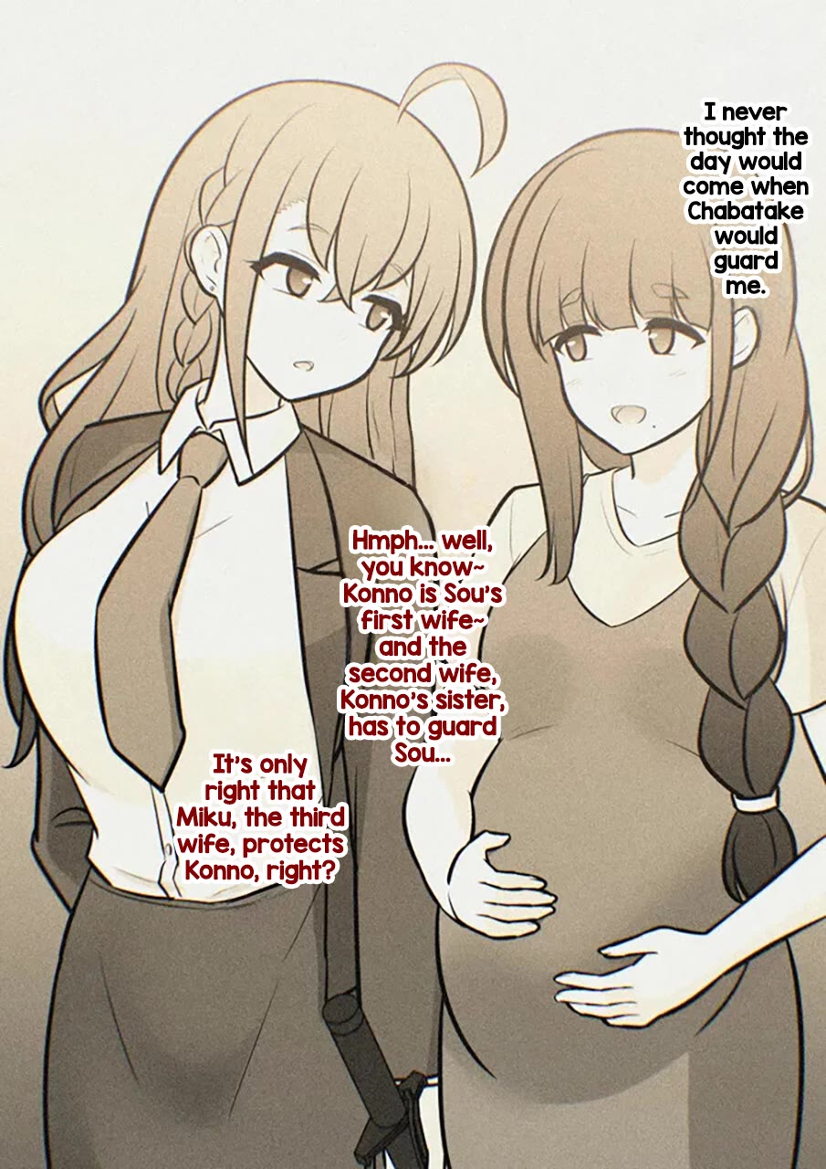 A Parallel World With a 1:39 Male to Female Ratio is Unexpectedly Normal Chapter 247 - Page 8
