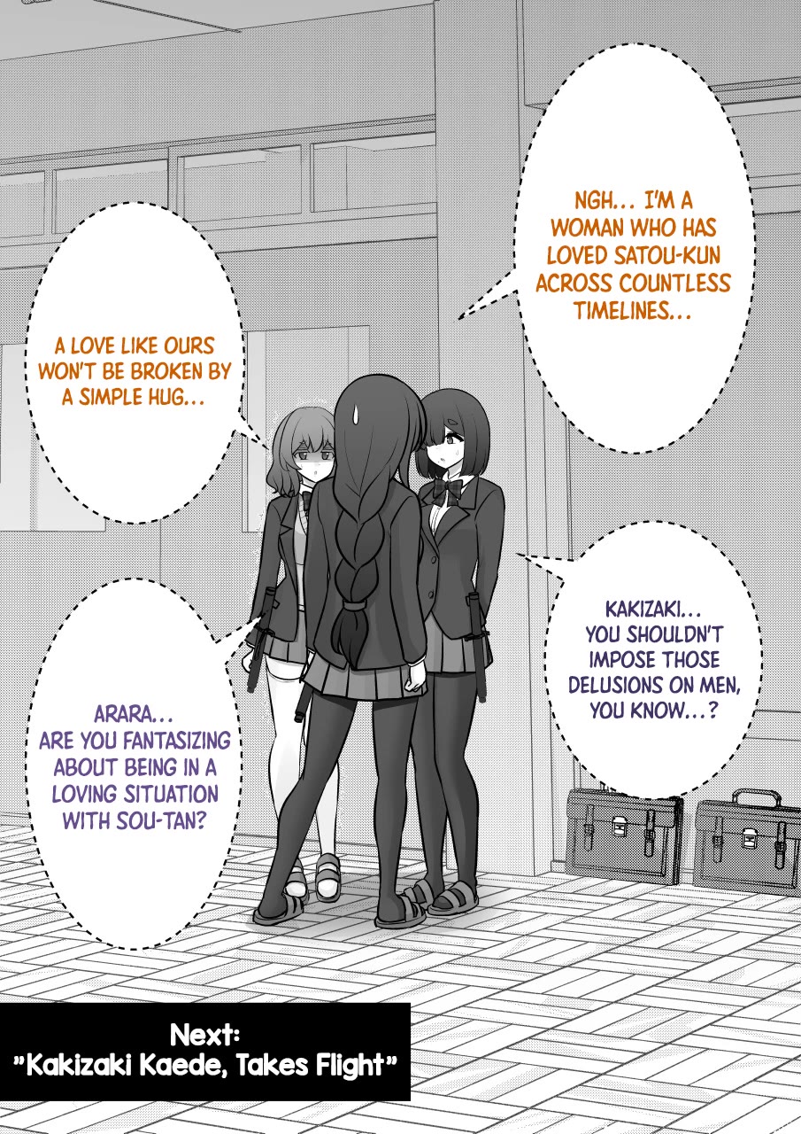 A Parallel World With a 1:39 Male to Female Ratio is Unexpectedly Normal Chapter 248 - Page 6