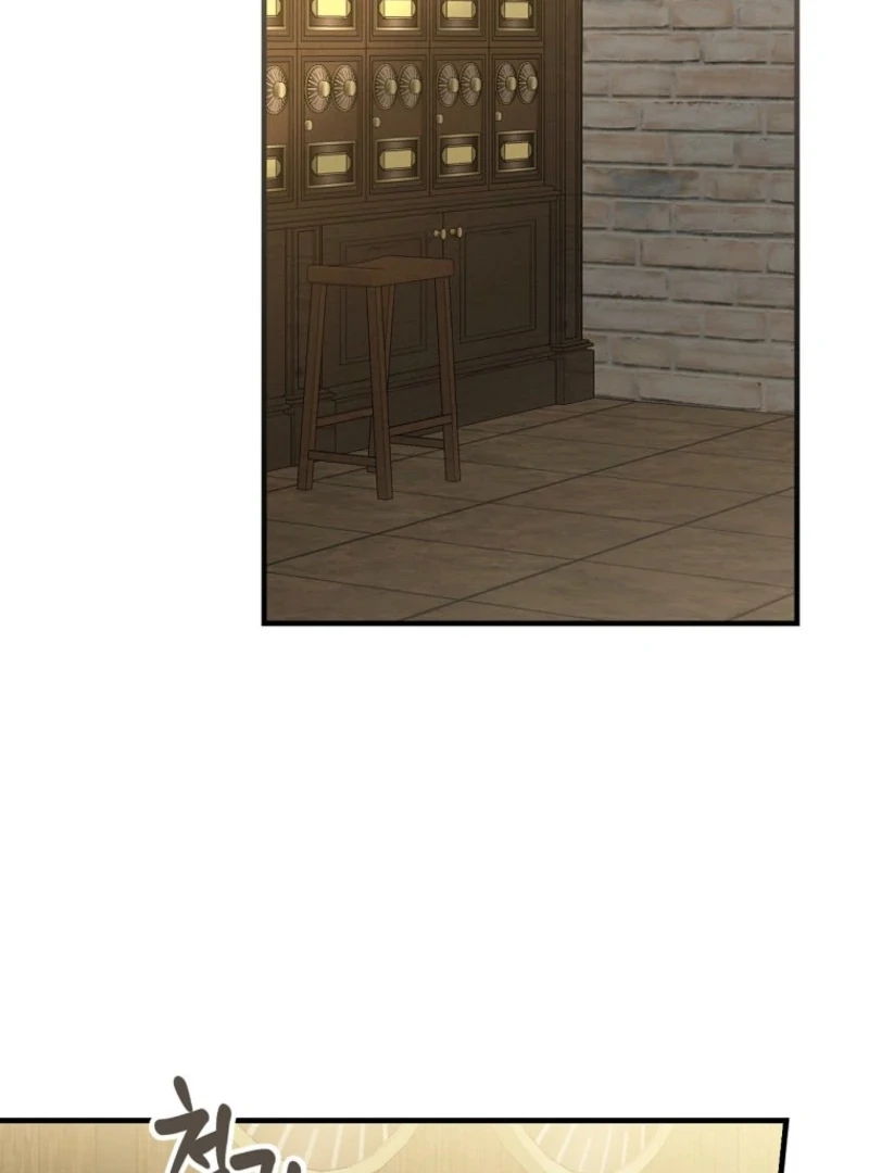 A Perfect Ending Plan of the Villain in a Fairy Tale Chapter 117 - Page 81