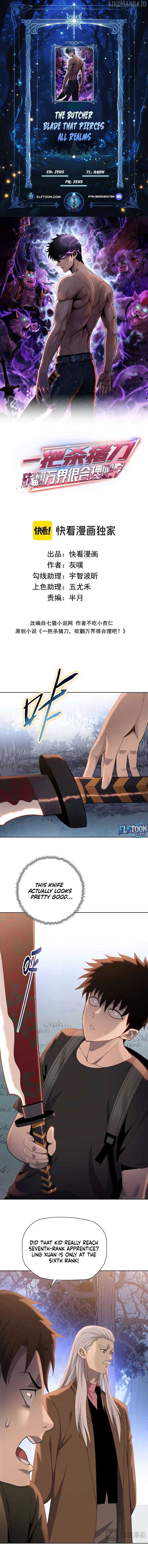 A Pig-Slaughtering Knife Cutting Through All Realms – Makes Sense, Right? Chapter 7 - Page 1
