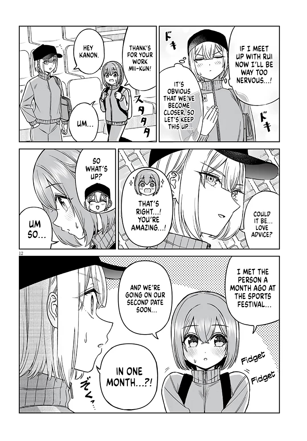 A Prince of a Friend Chapter 24 - Page 12