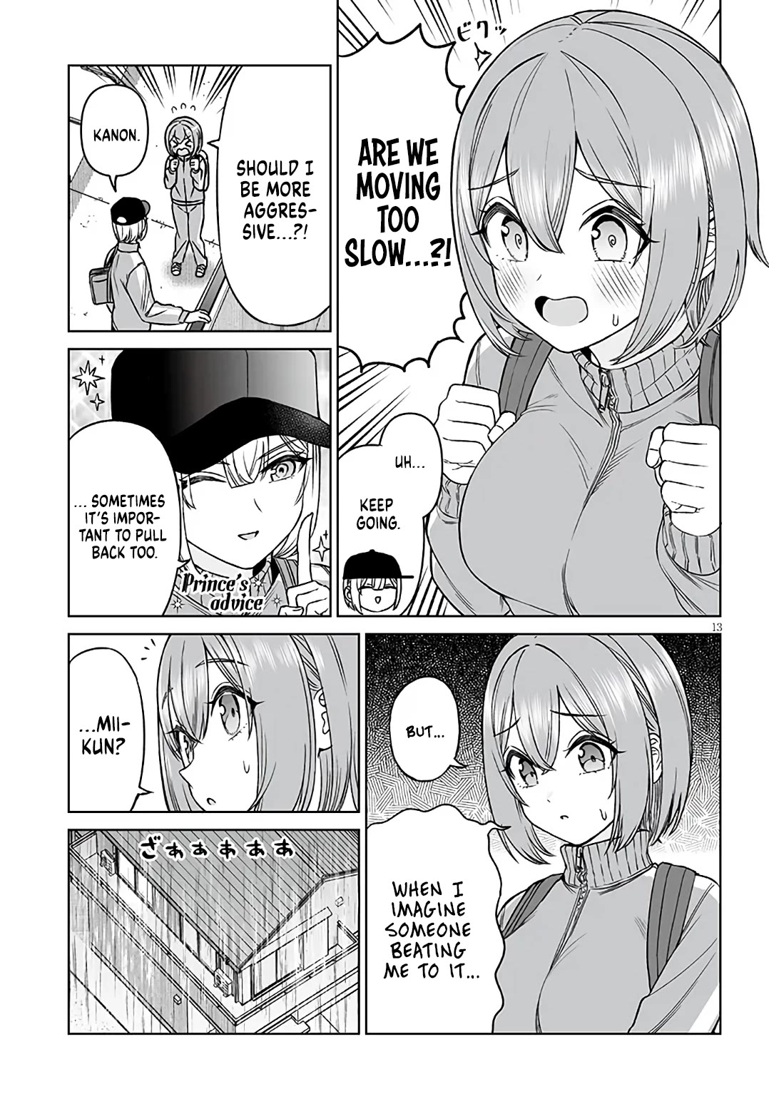 A Prince of a Friend Chapter 24 - Page 13
