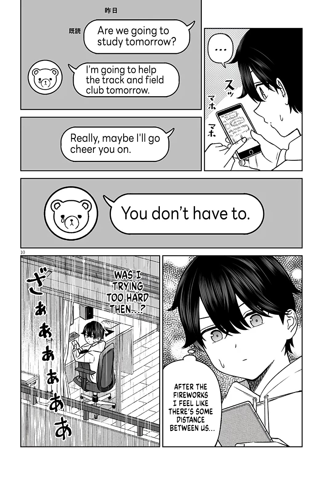A Prince of a Friend Chapter 24 - Page 10