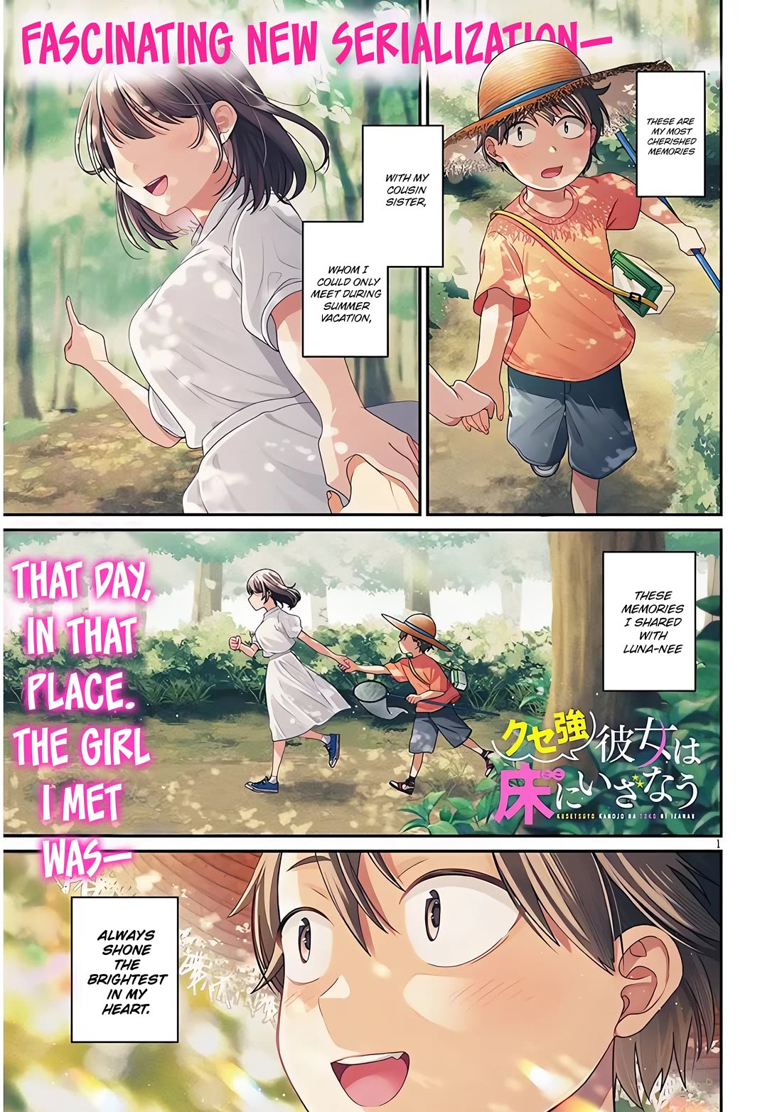 A Quirky Girl Is Inviting Me to Bed Chapter 1 - Page 0