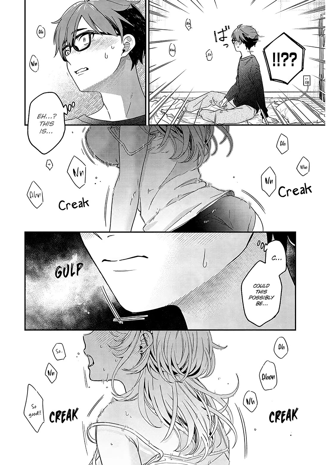 A Quirky Girl Is Inviting Me to Bed Chapter 1 - Page 24