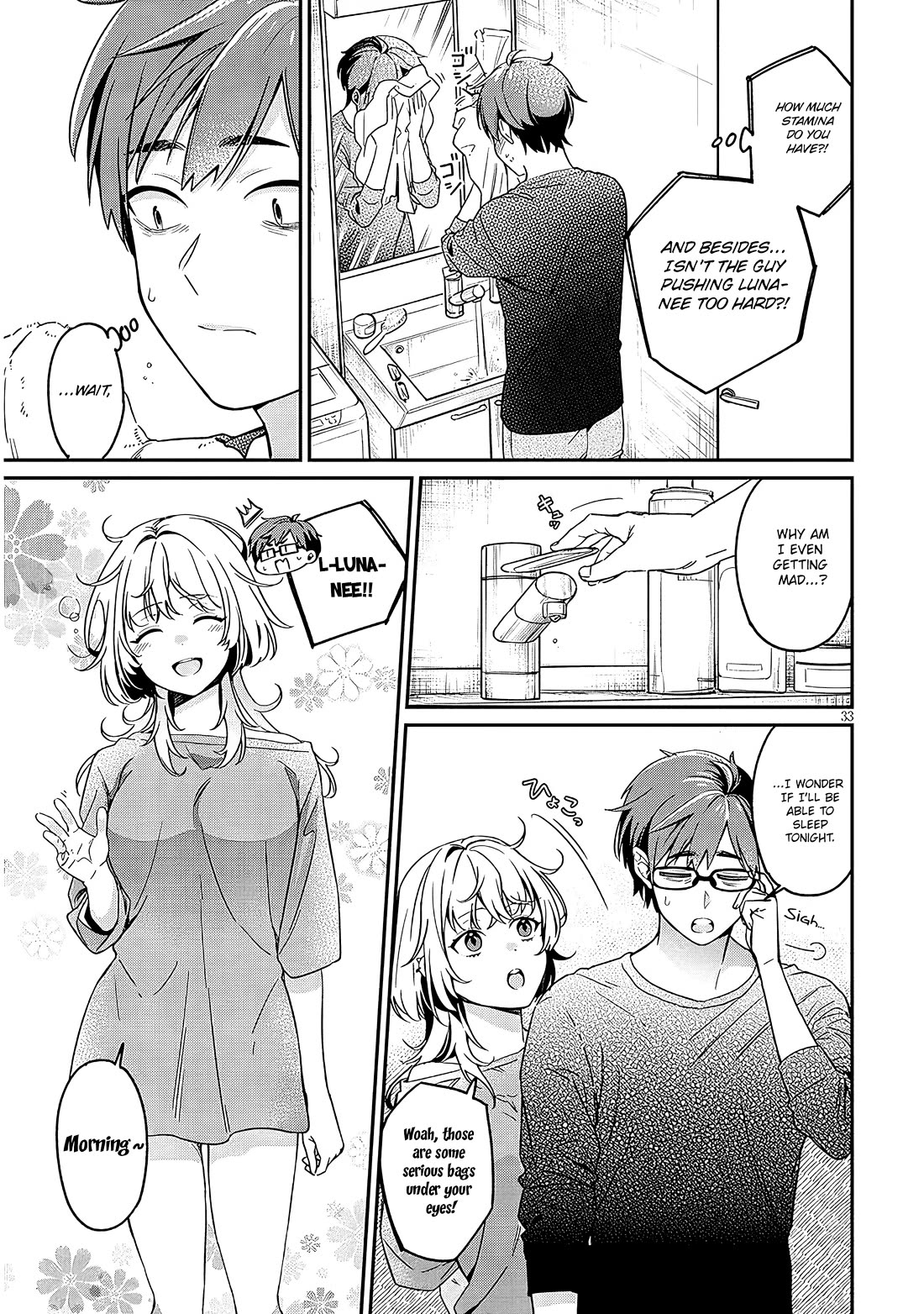 A Quirky Girl Is Inviting Me to Bed Chapter 1 - Page 31