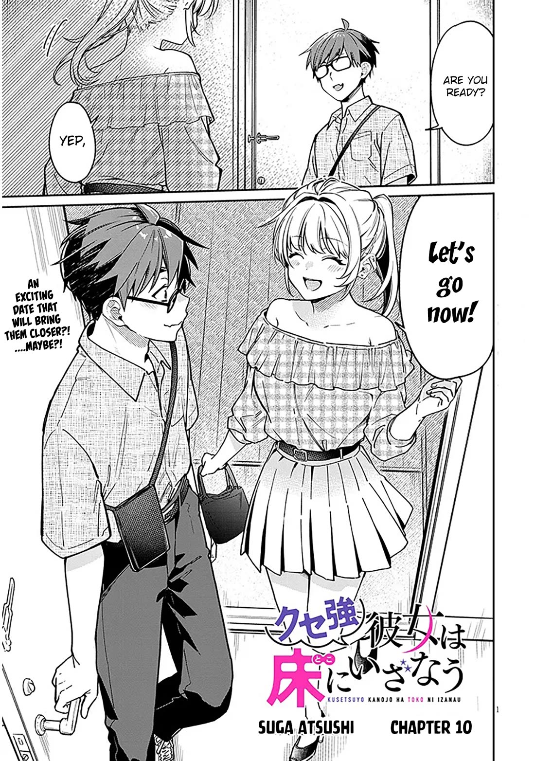 A Quirky Girl Is Inviting Me to Bed Chapter 10 - Page 0