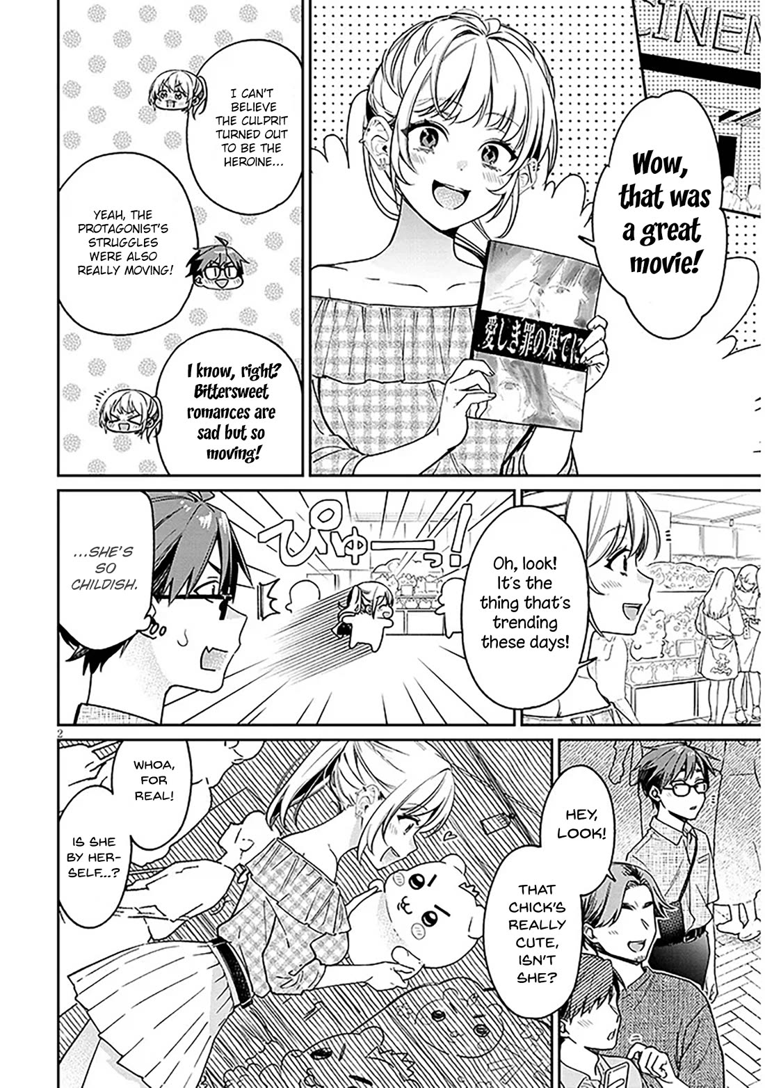 A Quirky Girl Is Inviting Me to Bed Chapter 10 - Page 1