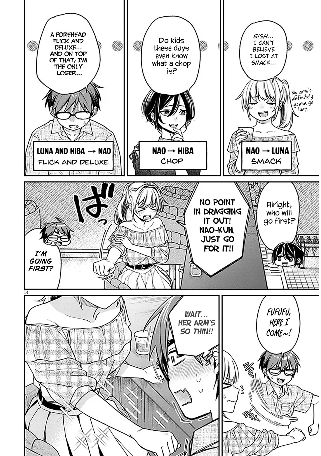 A Quirky Girl Is Inviting Me to Bed Chapter 10 - Page 13