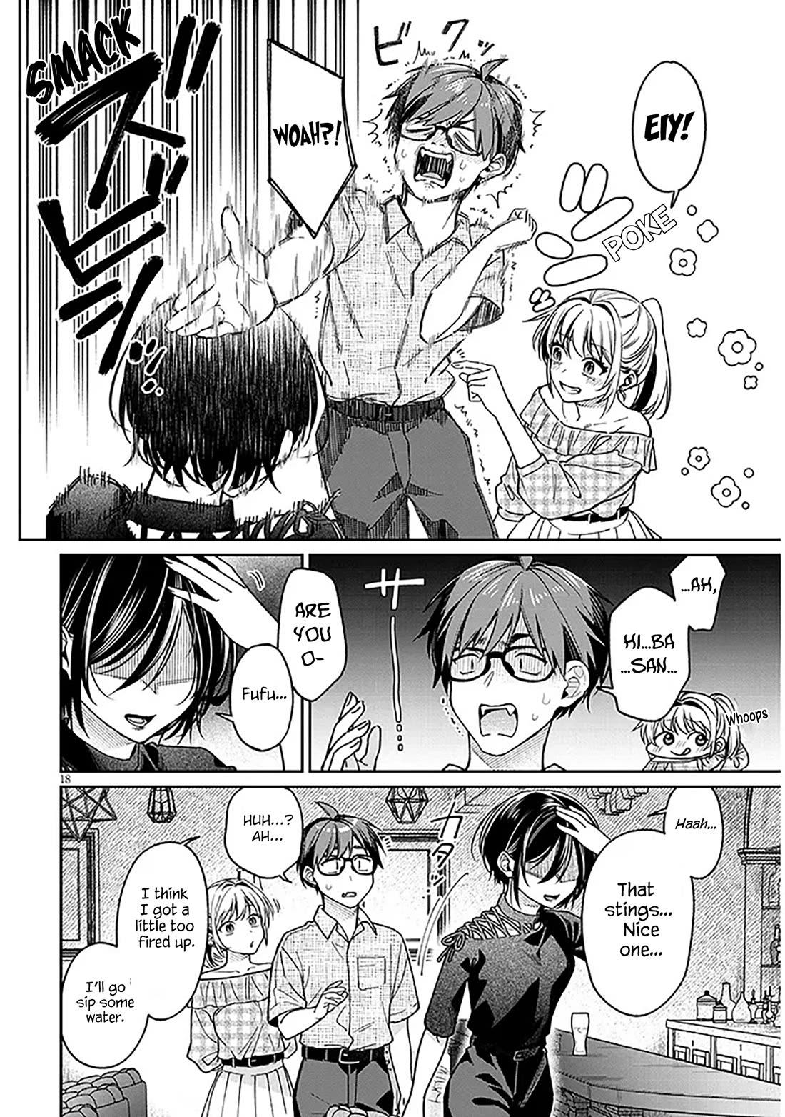 A Quirky Girl Is Inviting Me to Bed Chapter 10 - Page 17