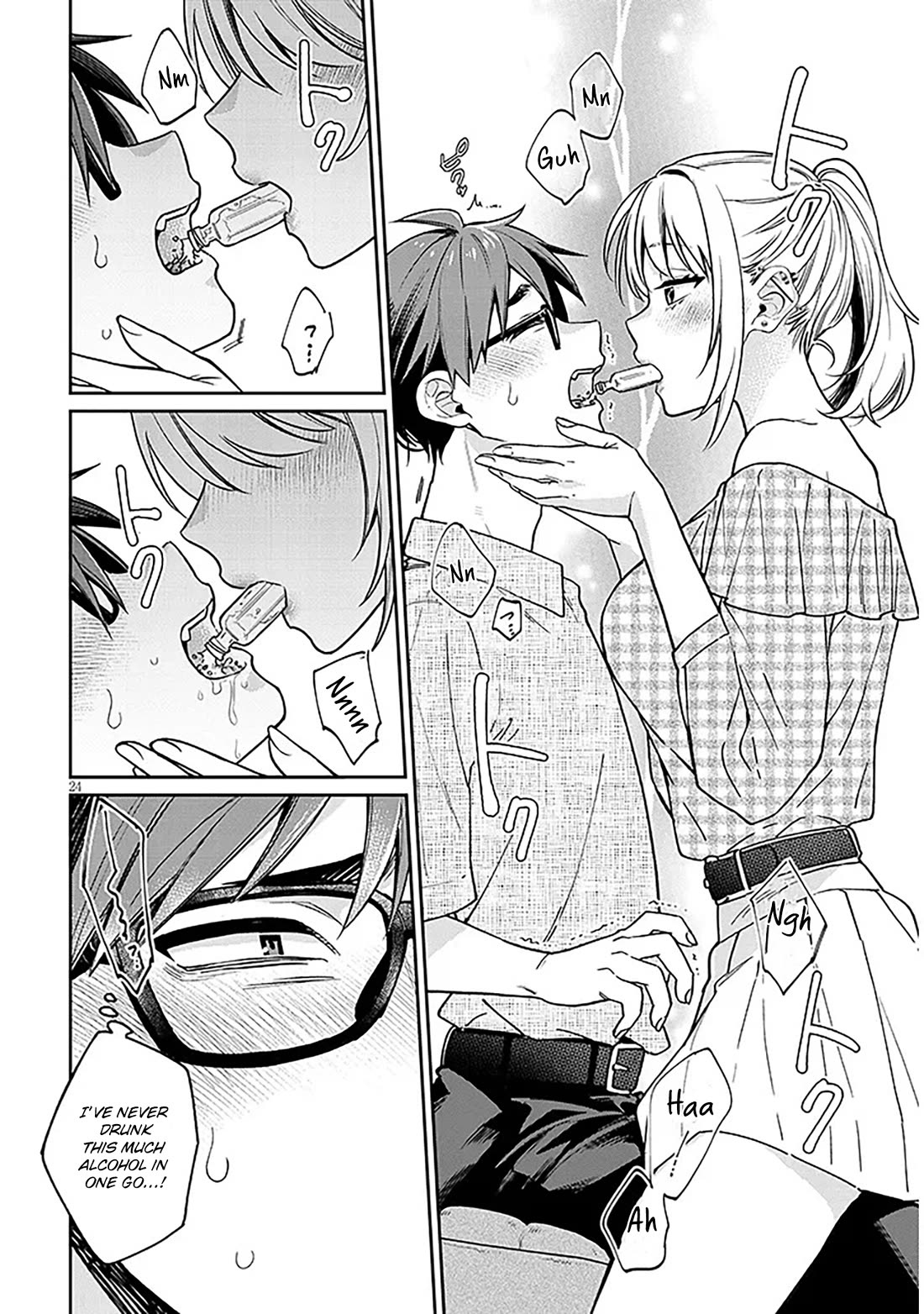 A Quirky Girl Is Inviting Me to Bed Chapter 10 - Page 23