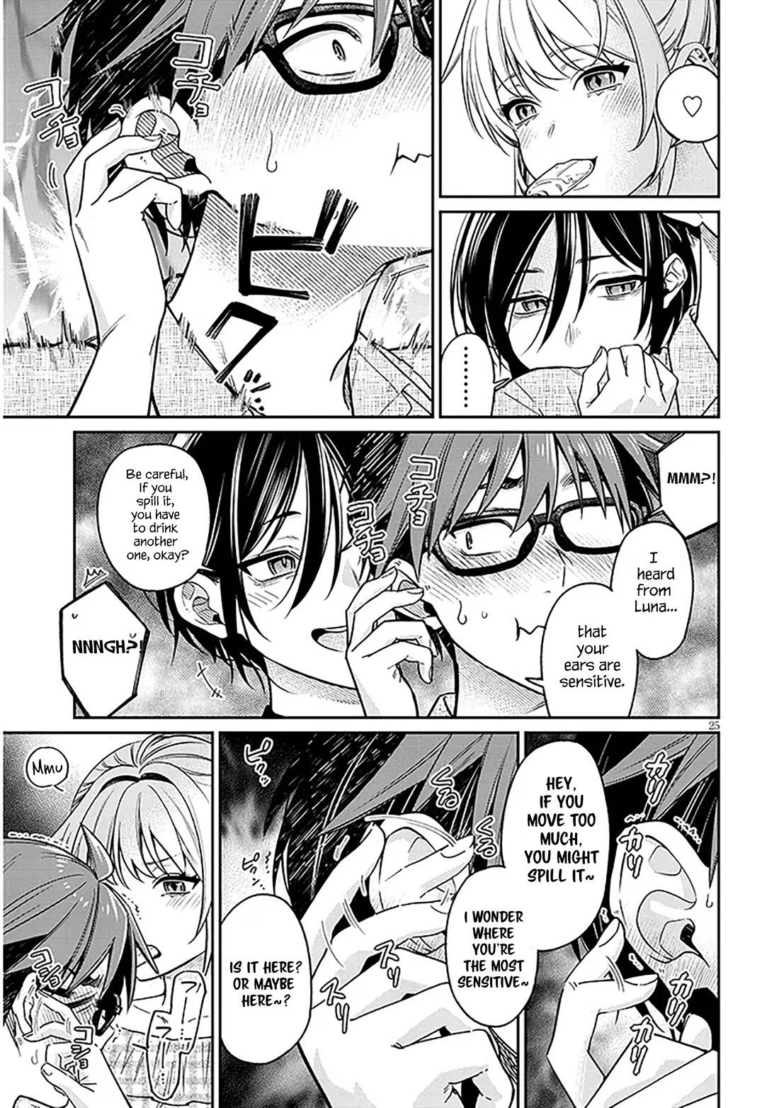A Quirky Girl Is Inviting Me to Bed Chapter 10 - Page 24