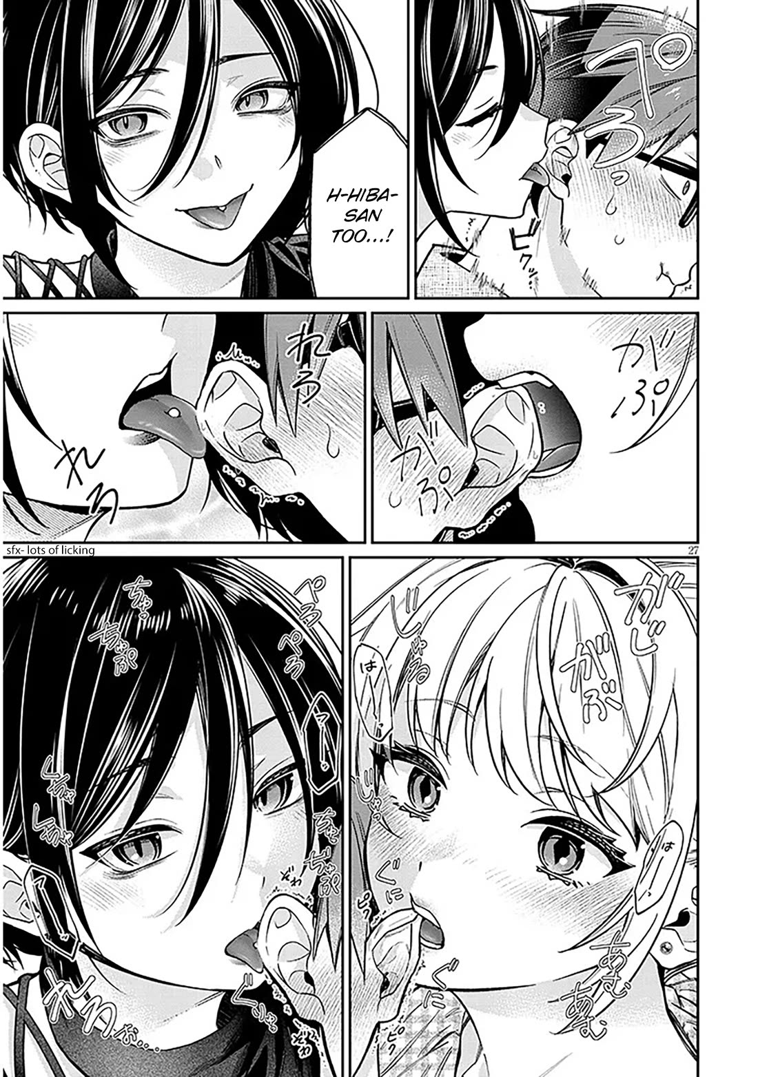 A Quirky Girl Is Inviting Me to Bed Chapter 10 - Page 26