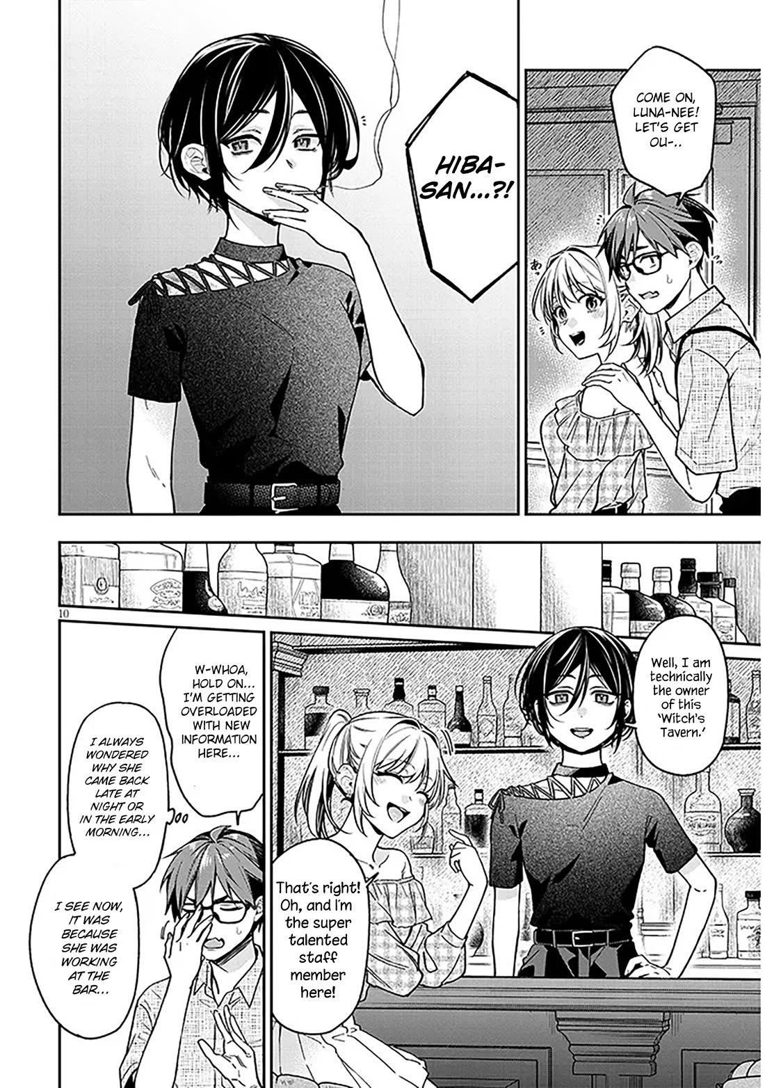 A Quirky Girl Is Inviting Me to Bed Chapter 10 - Page 9