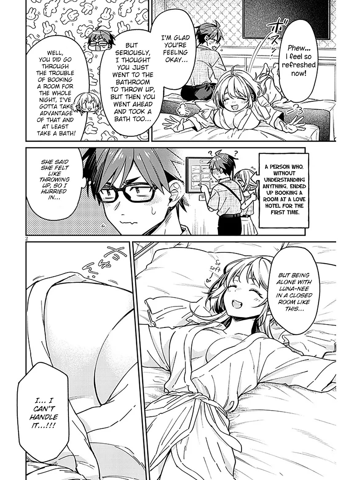 A Quirky Girl Is Inviting Me to Bed Chapter 11 - Page 1