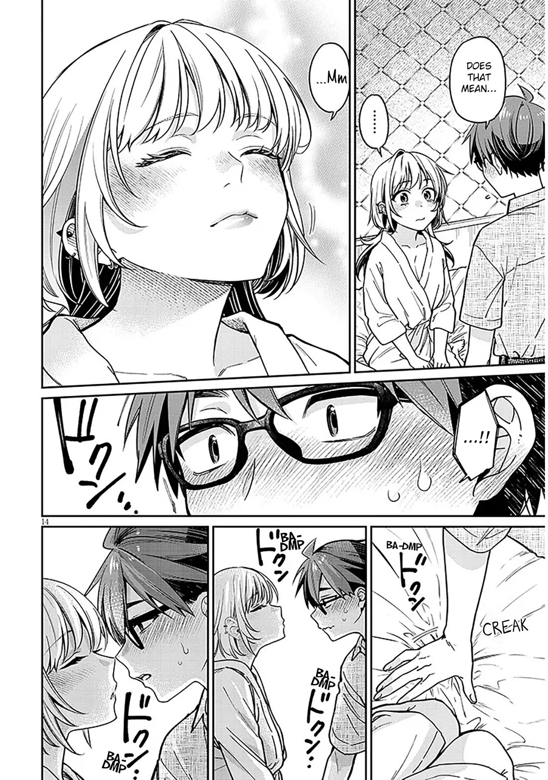 A Quirky Girl Is Inviting Me to Bed Chapter 11 - Page 13