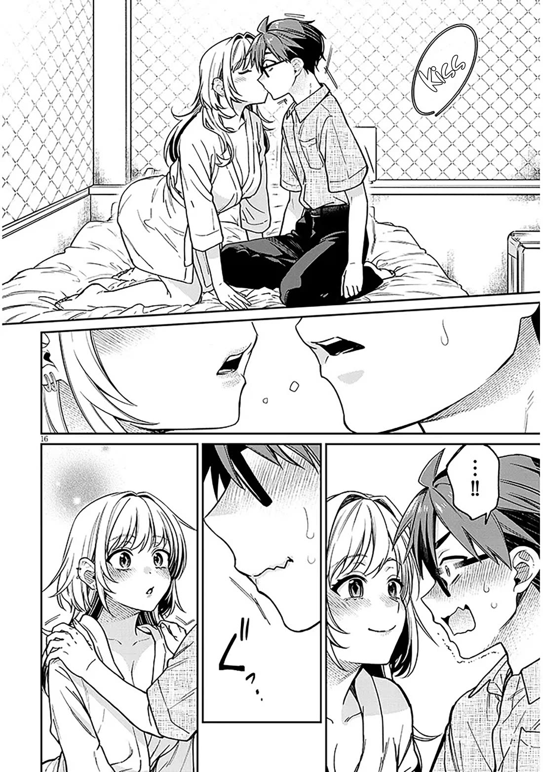 A Quirky Girl Is Inviting Me to Bed Chapter 11 - Page 15