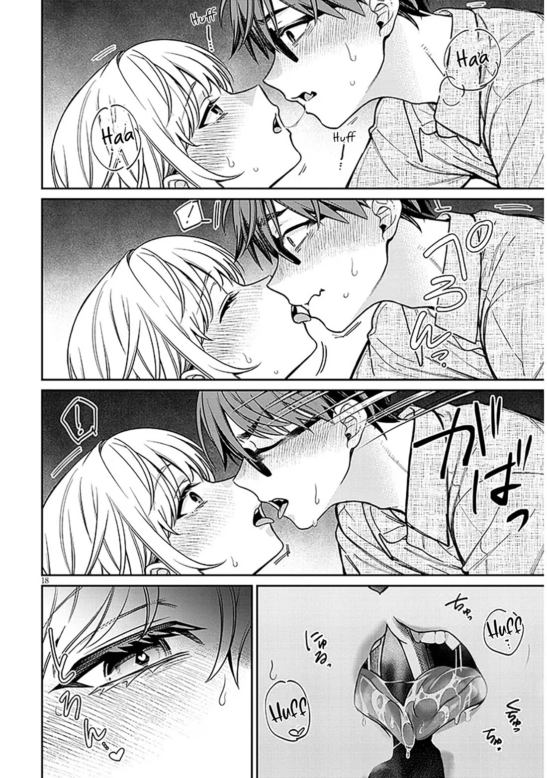 A Quirky Girl Is Inviting Me to Bed Chapter 11 - Page 17
