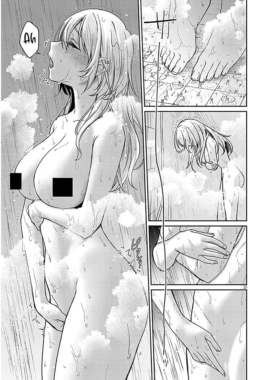 A Quirky Girl Is Inviting Me to Bed Chapter 11 - Page 24