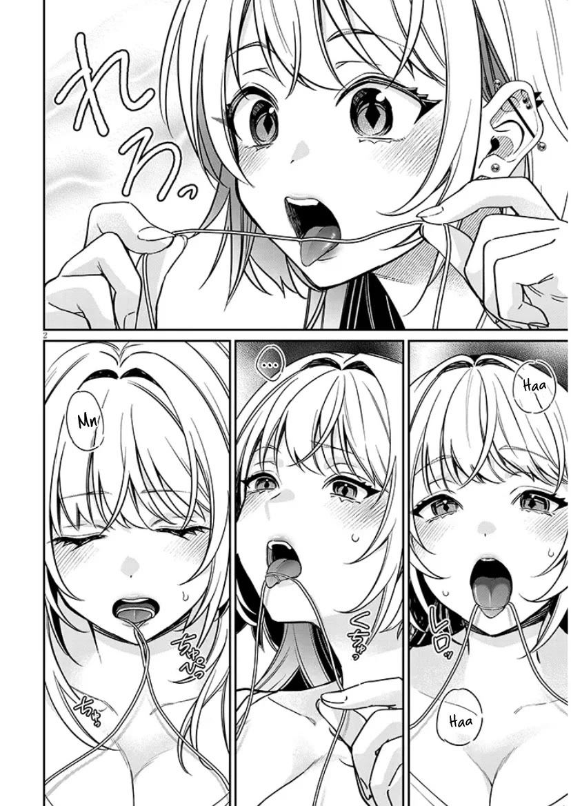 A Quirky Girl Is Inviting Me to Bed Chapter 12.5 - Page 1