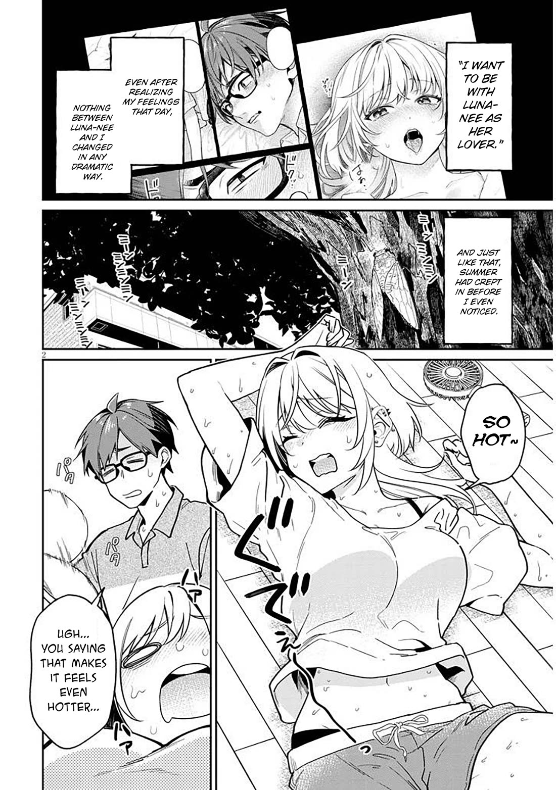 A Quirky Girl Is Inviting Me to Bed Chapter 12 - Page 1