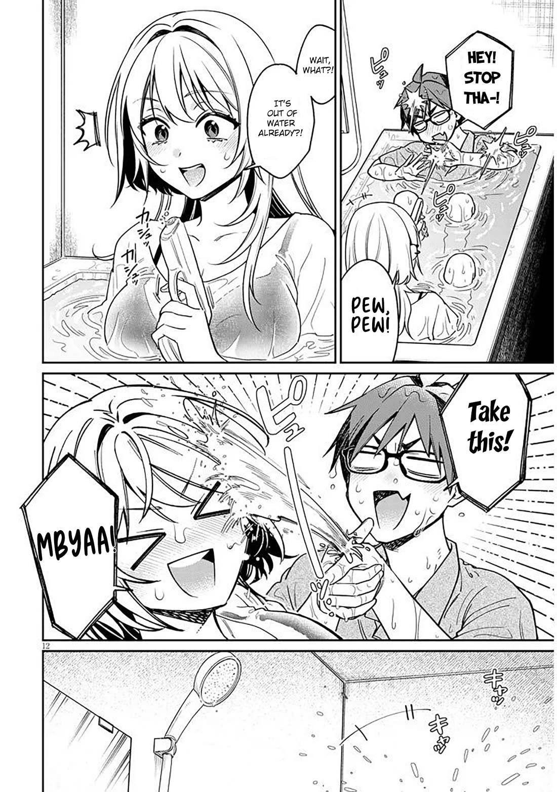A Quirky Girl Is Inviting Me to Bed Chapter 12 - Page 11