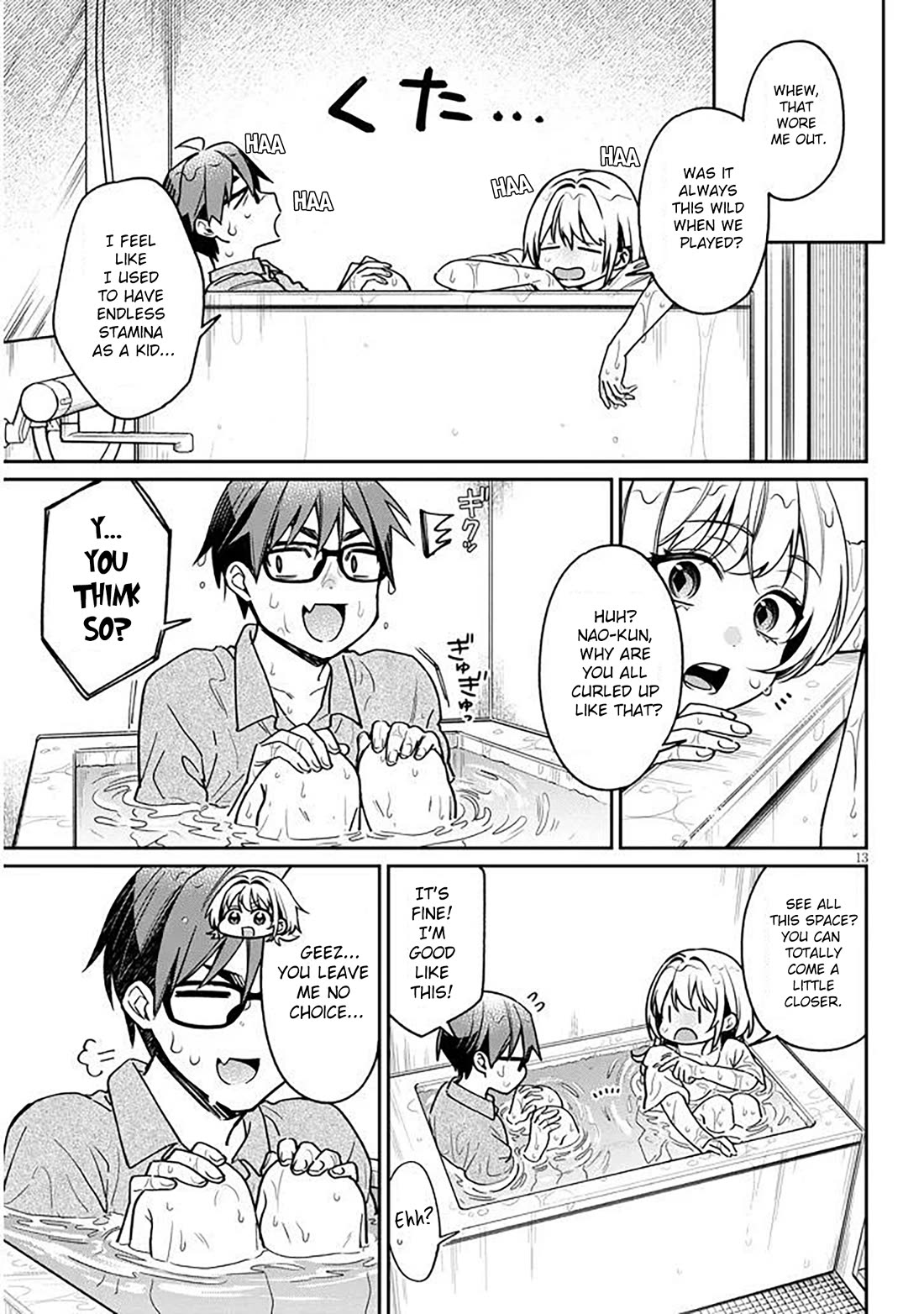 A Quirky Girl Is Inviting Me to Bed Chapter 12 - Page 12