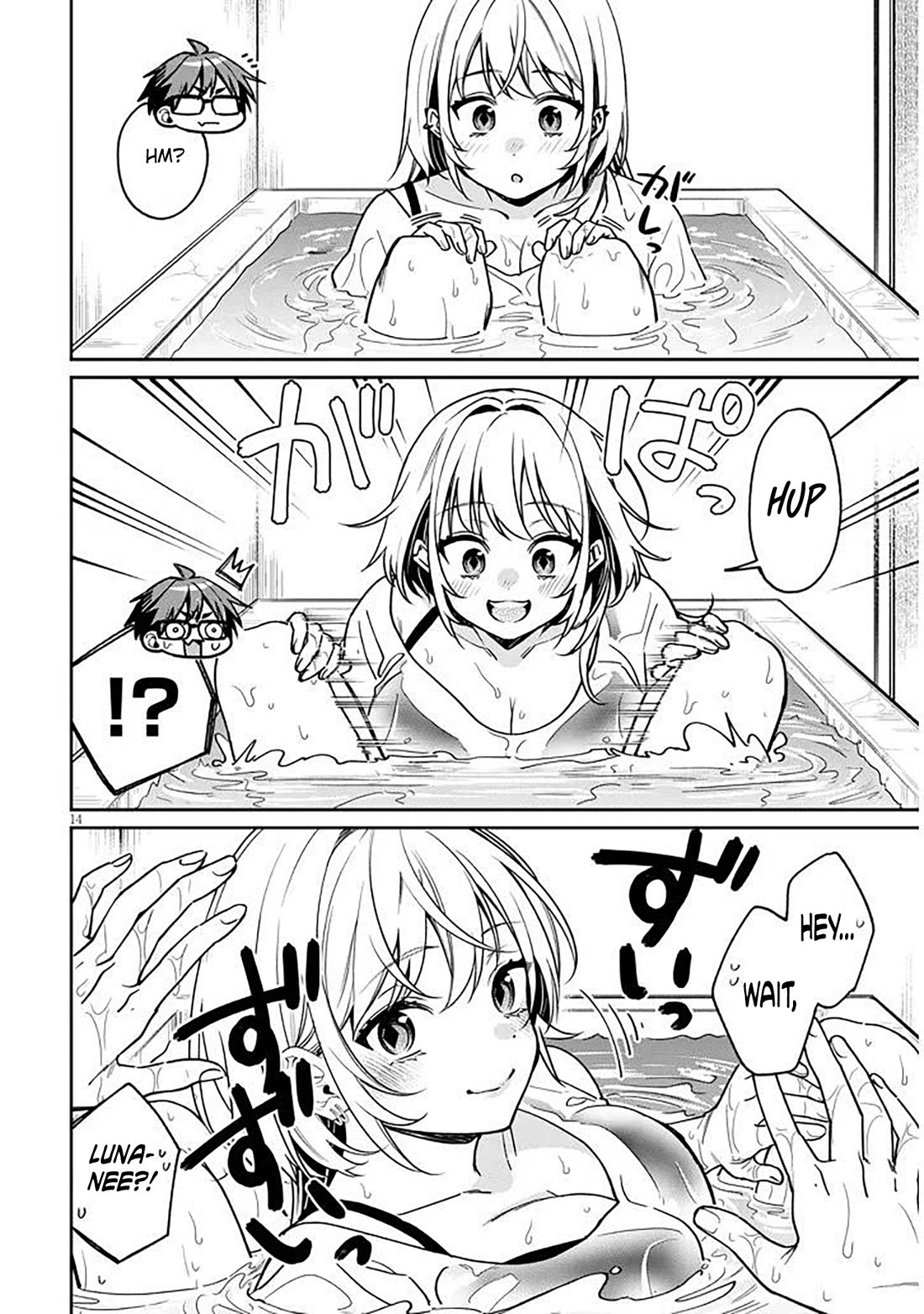 A Quirky Girl Is Inviting Me to Bed Chapter 12 - Page 13