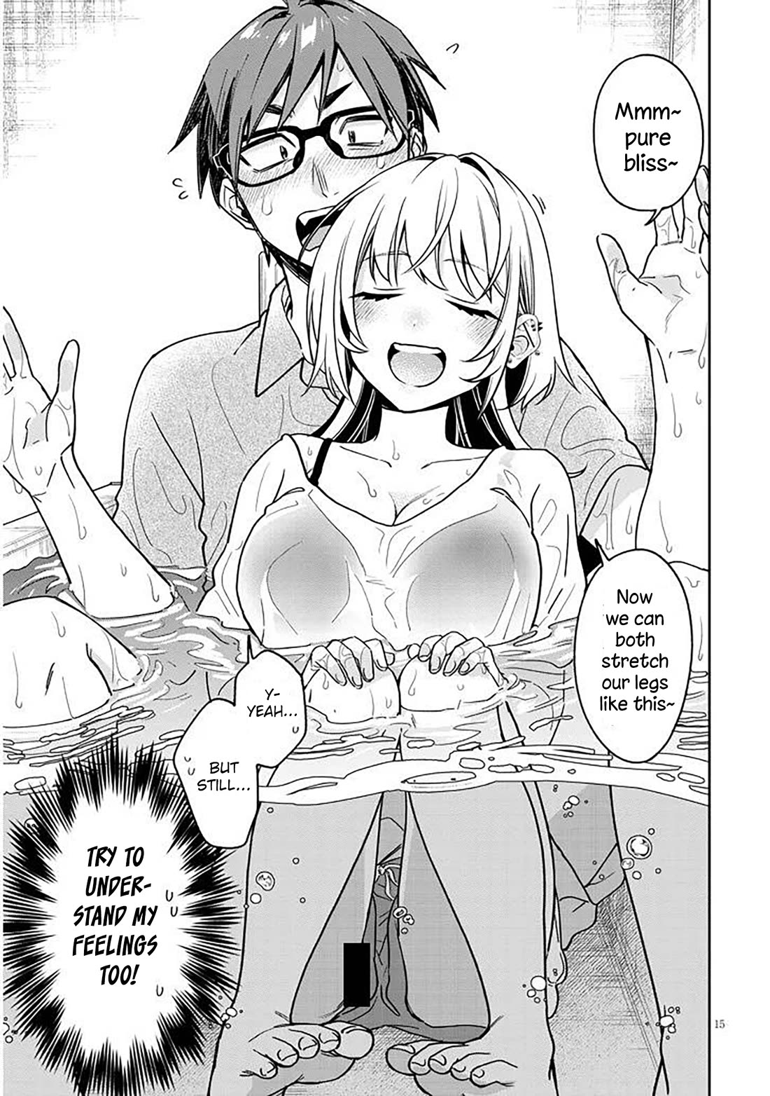 A Quirky Girl Is Inviting Me to Bed Chapter 12 - Page 14