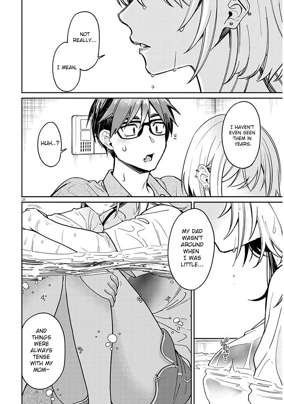 A Quirky Girl Is Inviting Me to Bed Chapter 12 - Page 17