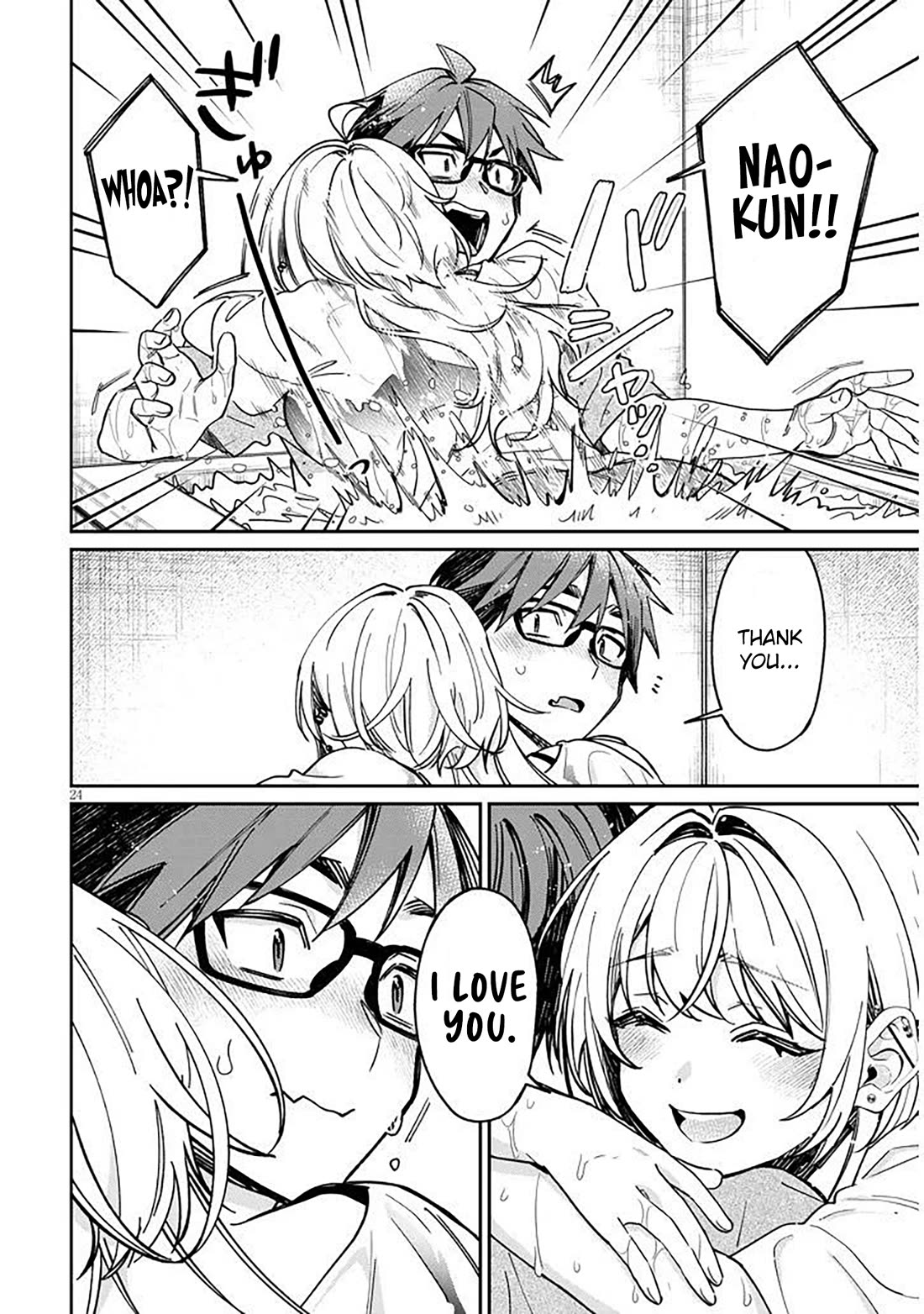 A Quirky Girl Is Inviting Me to Bed Chapter 12 - Page 23