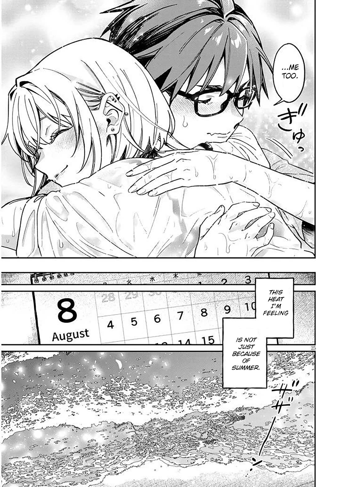 A Quirky Girl Is Inviting Me to Bed Chapter 12 - Page 24