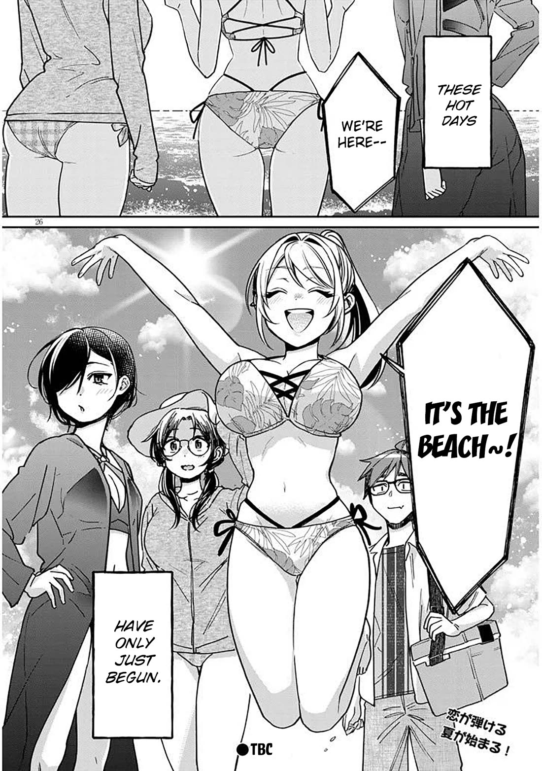A Quirky Girl Is Inviting Me to Bed Chapter 12 - Page 25