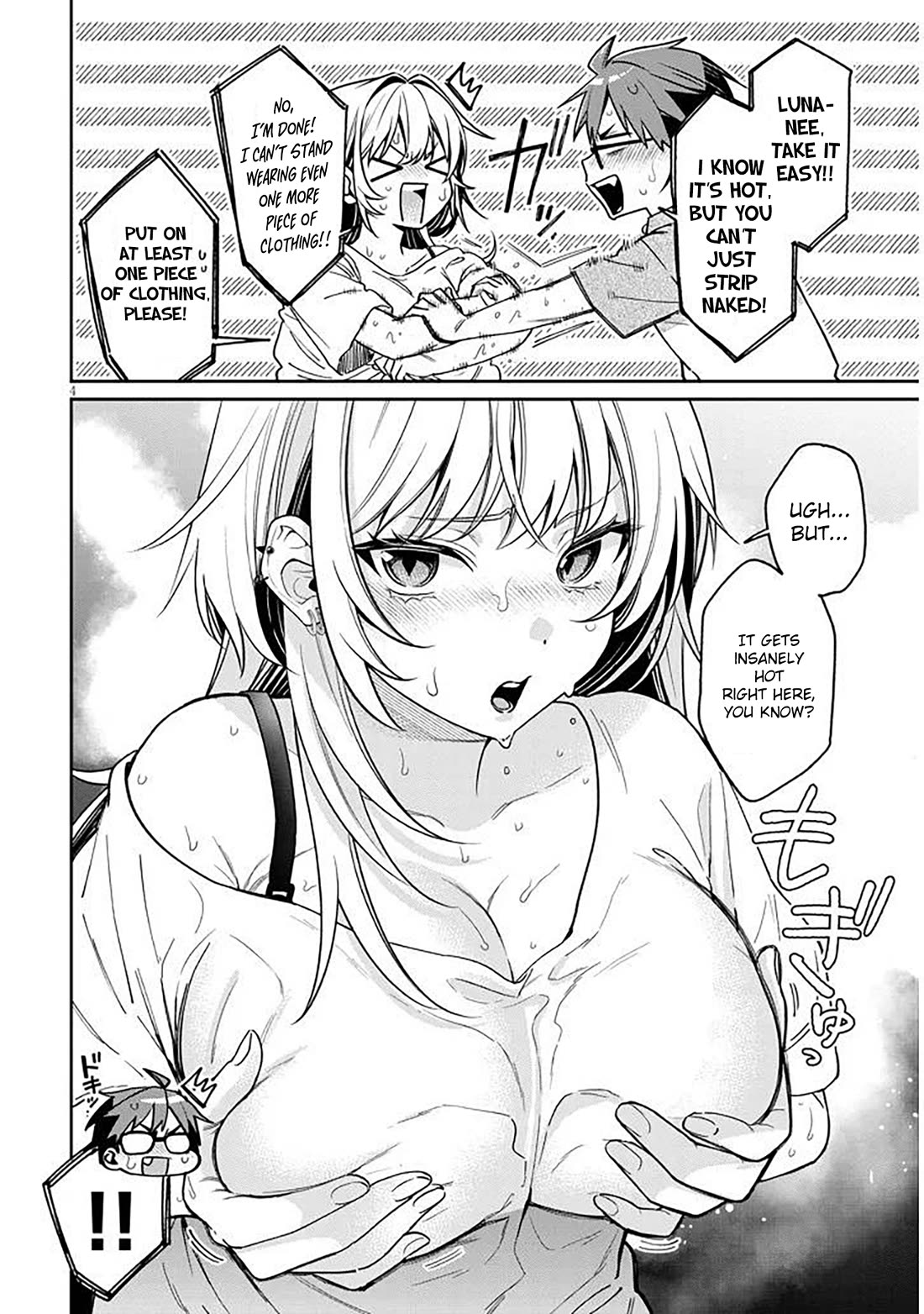 A Quirky Girl Is Inviting Me to Bed Chapter 12 - Page 3