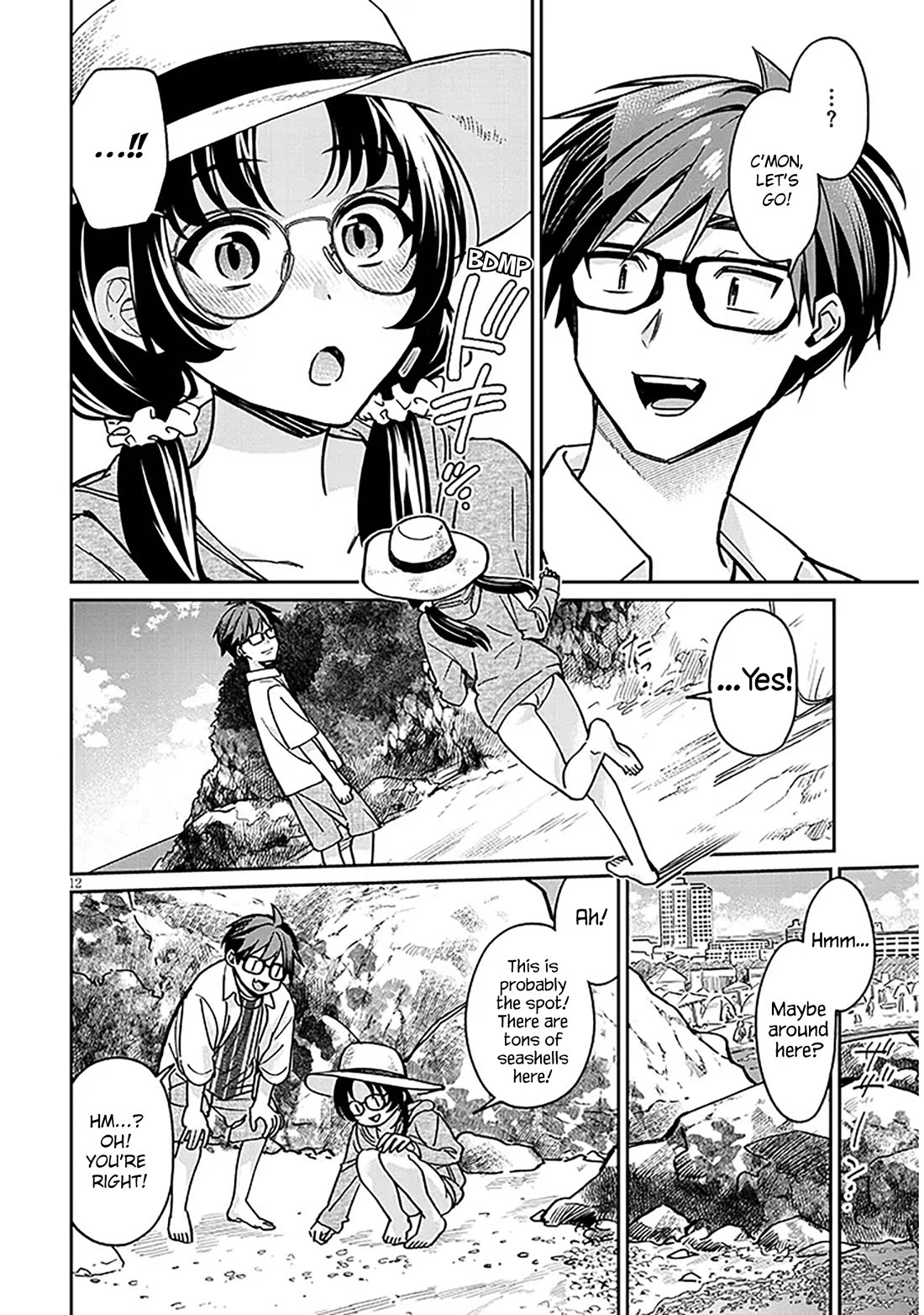 A Quirky Girl Is Inviting Me to Bed Chapter 13 - Page 11