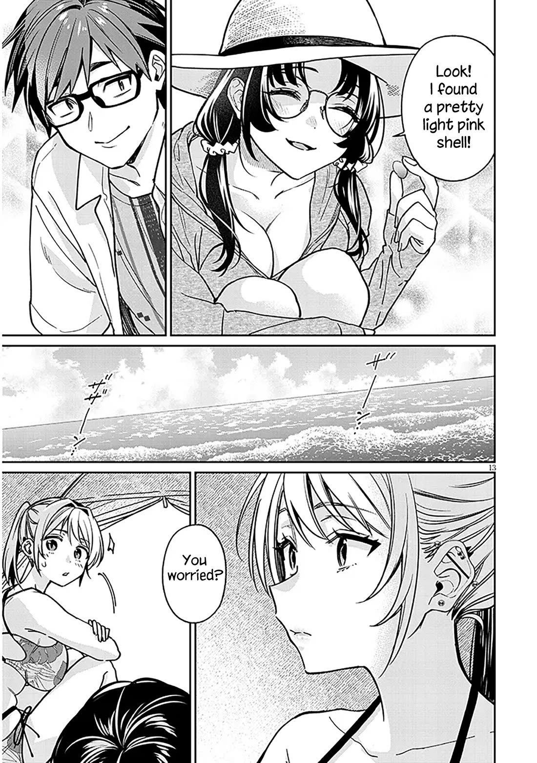A Quirky Girl Is Inviting Me to Bed Chapter 13 - Page 12