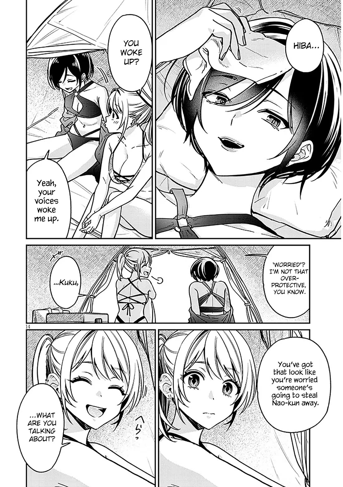 A Quirky Girl Is Inviting Me to Bed Chapter 13 - Page 13