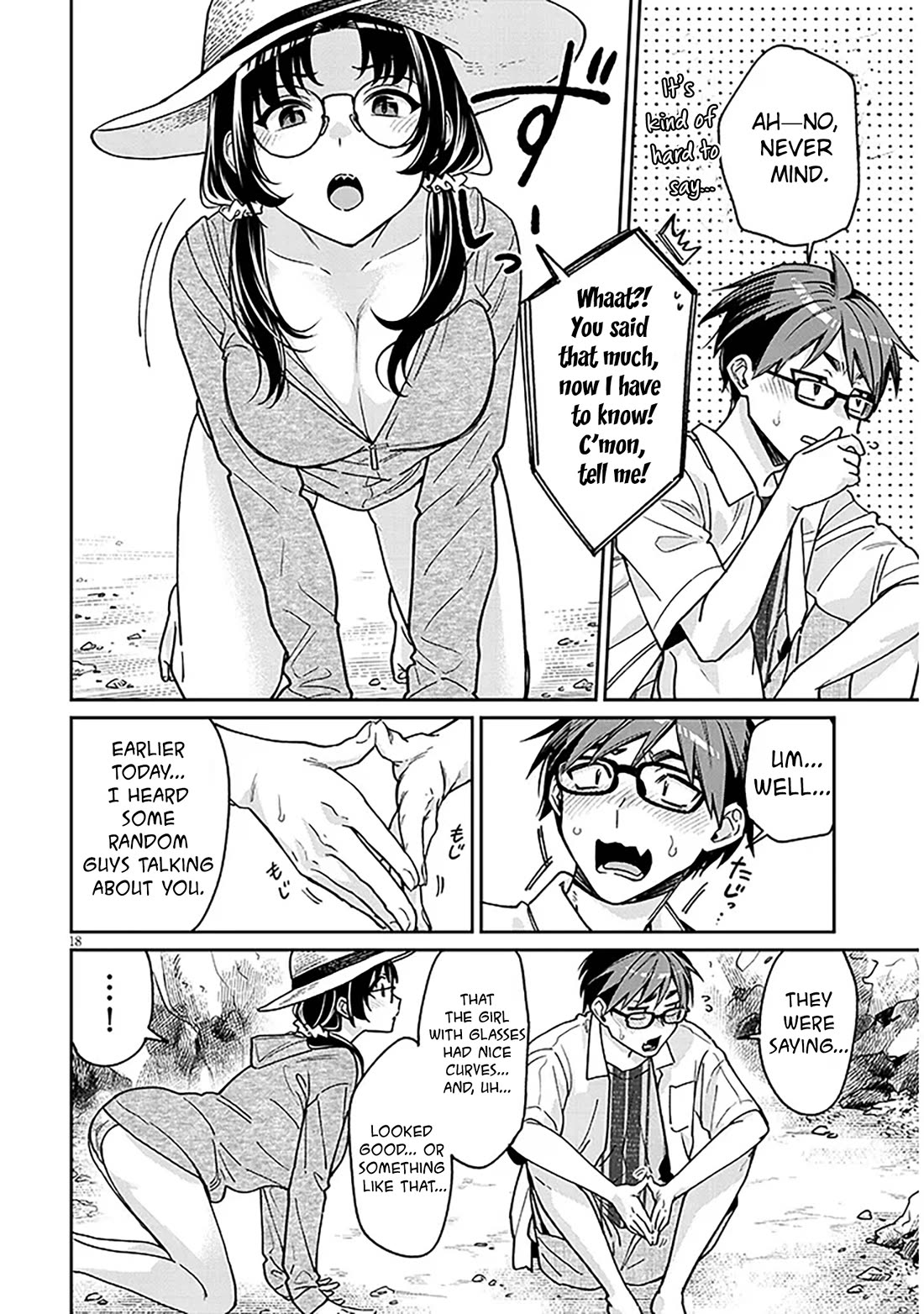 A Quirky Girl Is Inviting Me to Bed Chapter 13 - Page 17