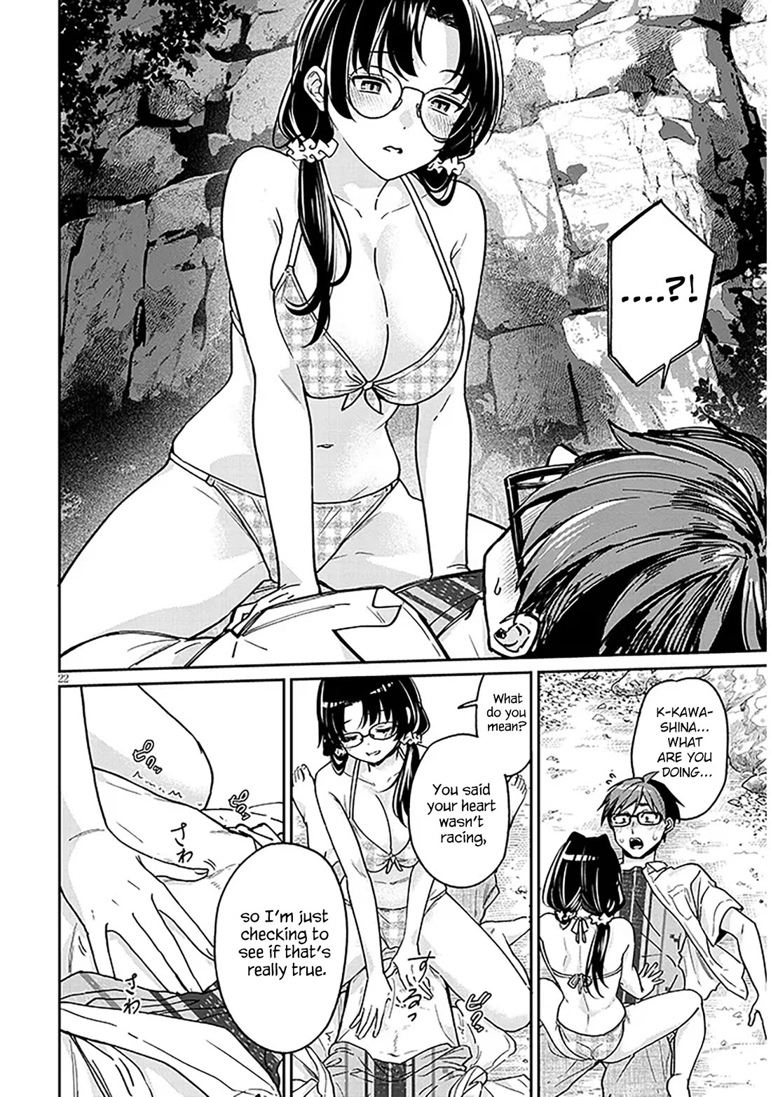 A Quirky Girl Is Inviting Me to Bed Chapter 13 - Page 21