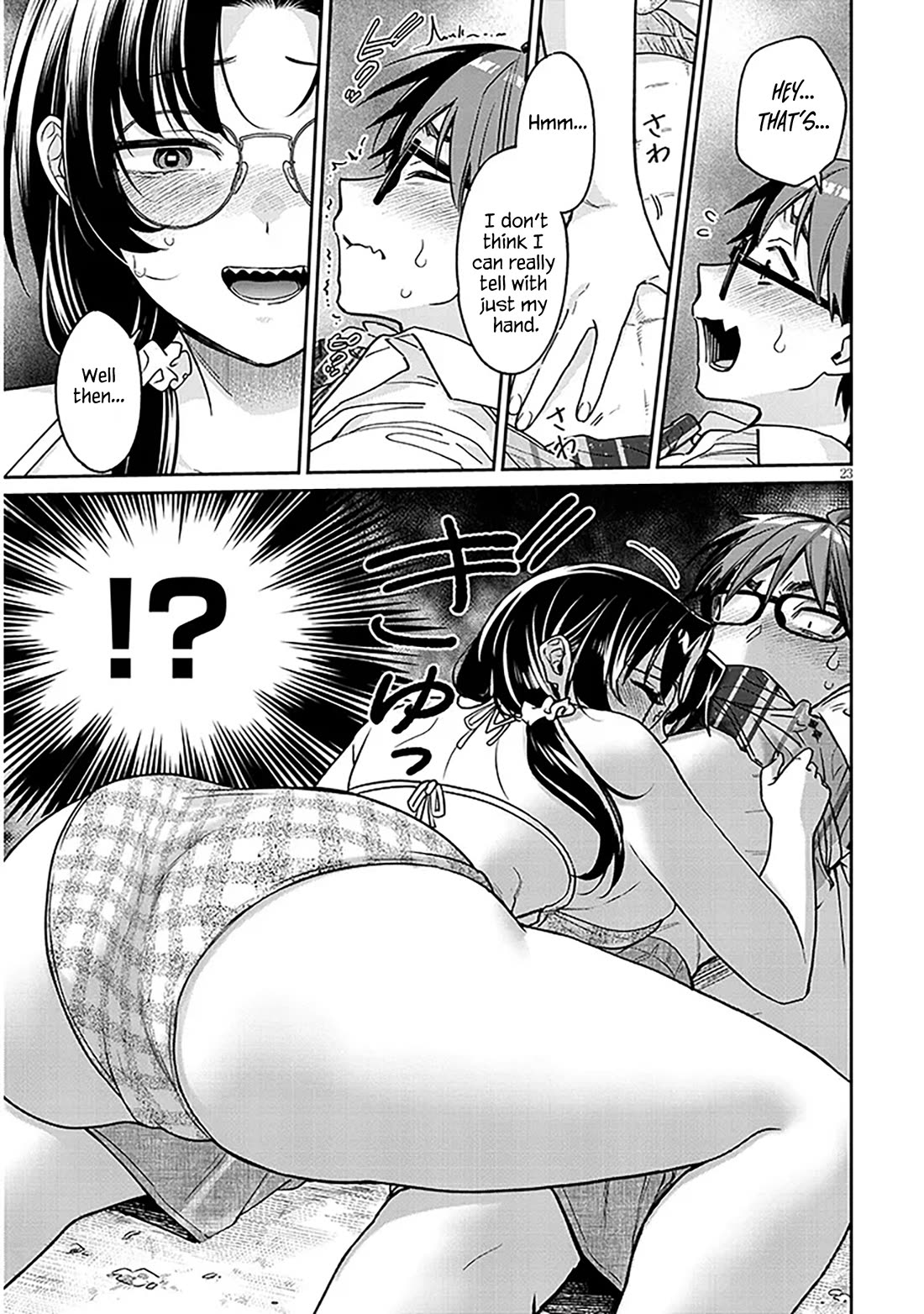 A Quirky Girl Is Inviting Me to Bed Chapter 13 - Page 22