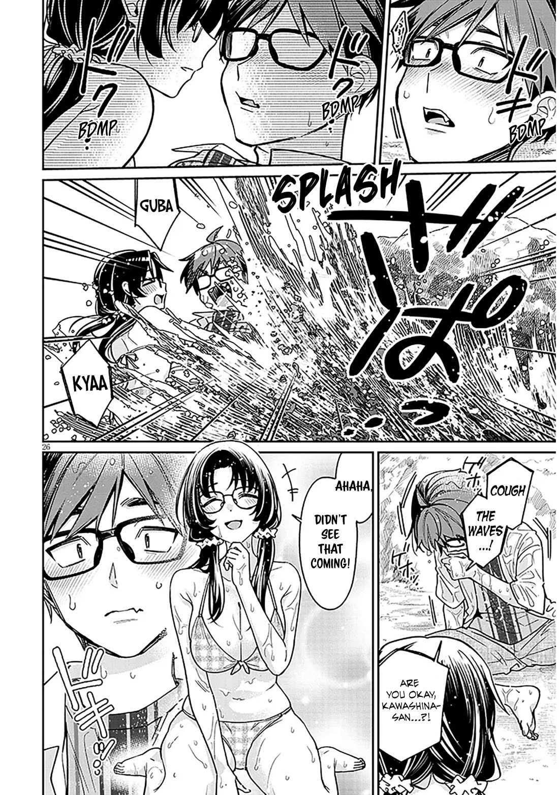 A Quirky Girl Is Inviting Me to Bed Chapter 13 - Page 25