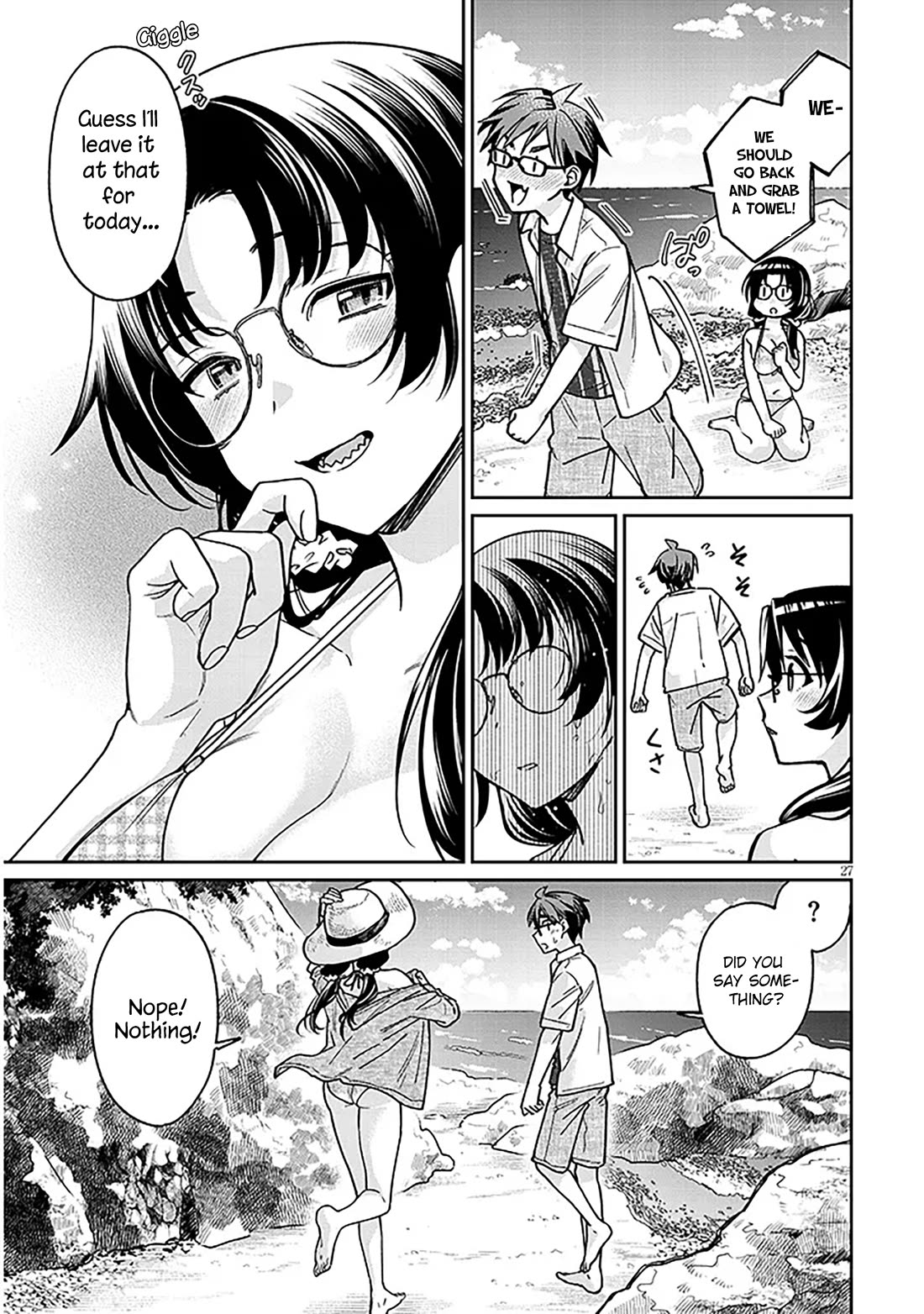 A Quirky Girl Is Inviting Me to Bed Chapter 13 - Page 26