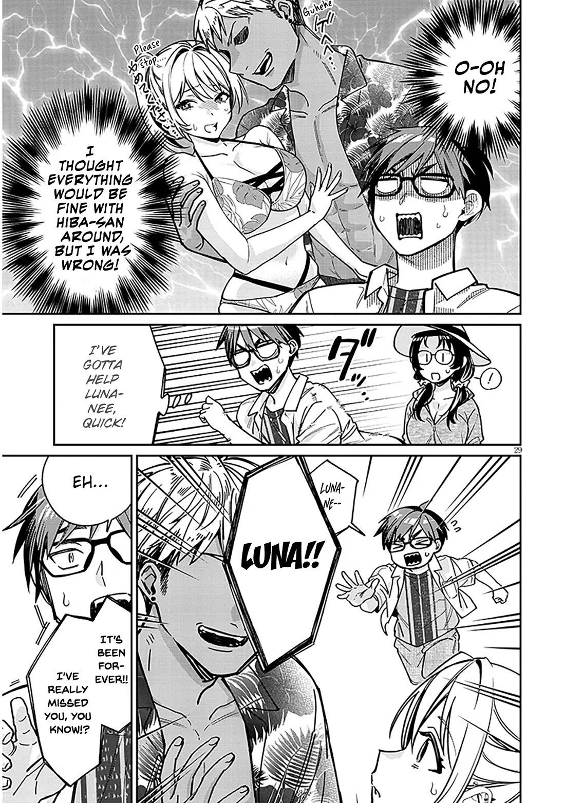 A Quirky Girl Is Inviting Me to Bed Chapter 13 - Page 28