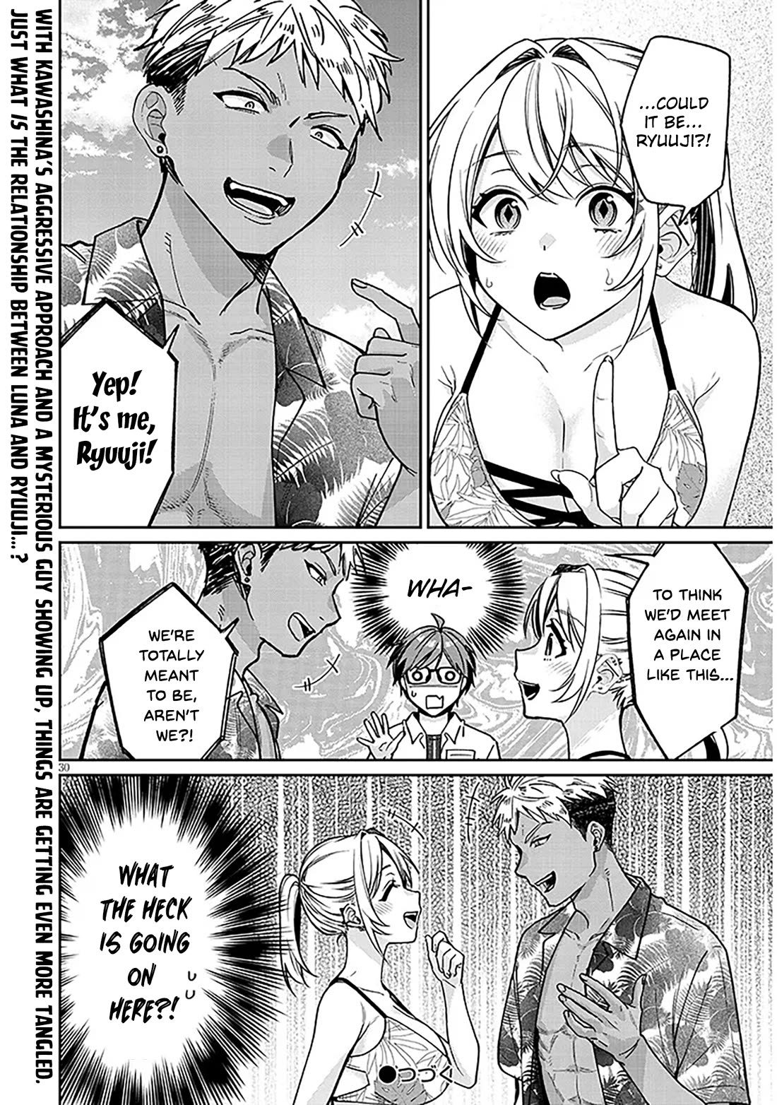 A Quirky Girl Is Inviting Me to Bed Chapter 13 - Page 29