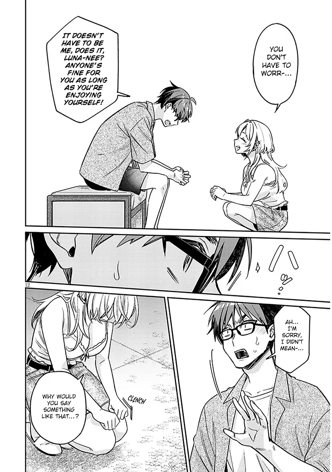 A Quirky Girl Is Inviting Me to Bed Chapter 14 - Page 12