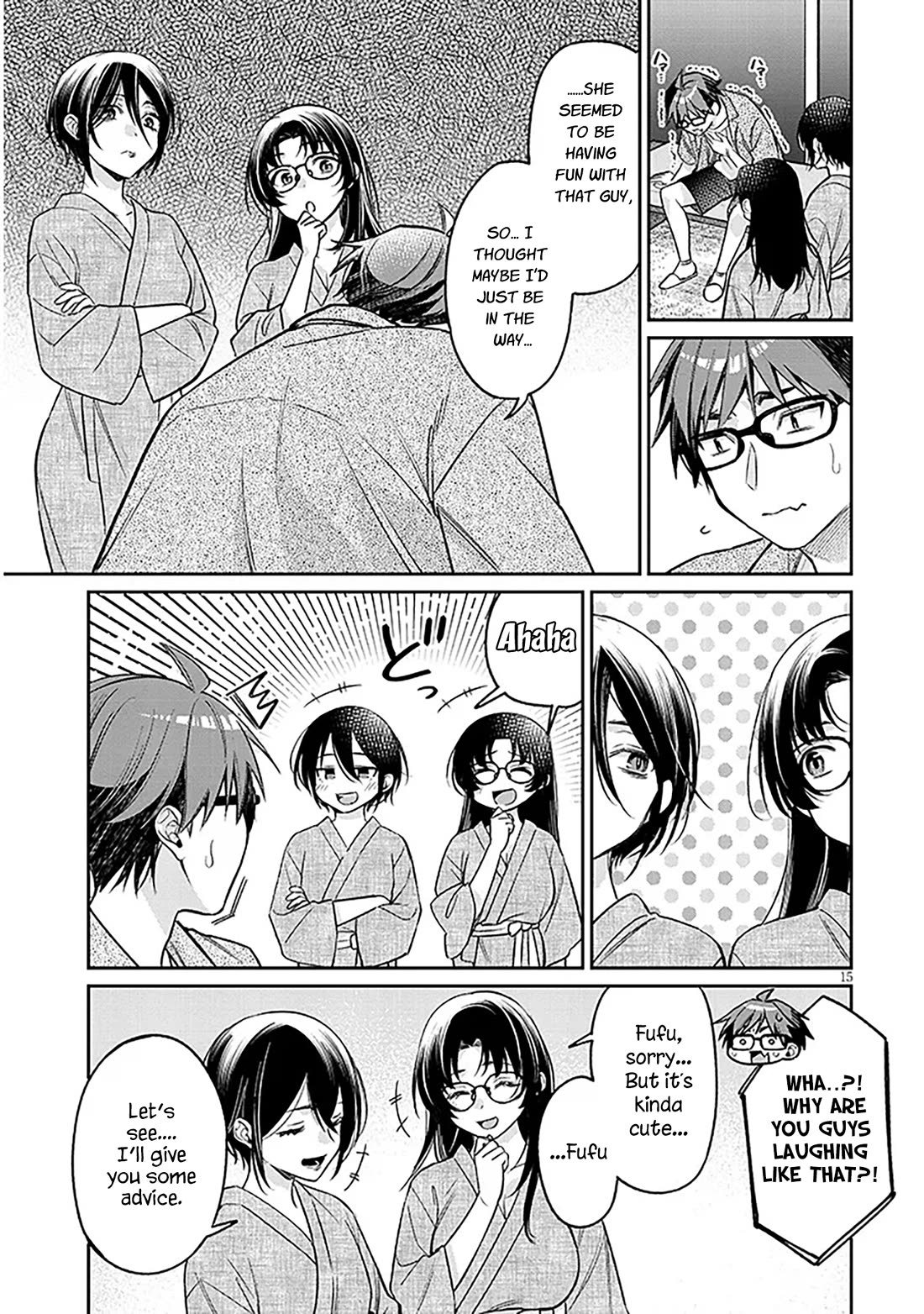 A Quirky Girl Is Inviting Me to Bed Chapter 14 - Page 15