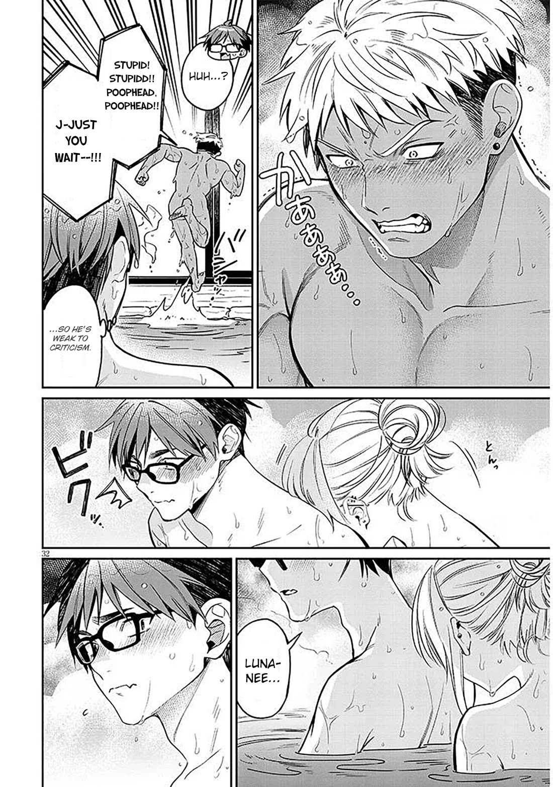 A Quirky Girl Is Inviting Me to Bed Chapter 14 - Page 32