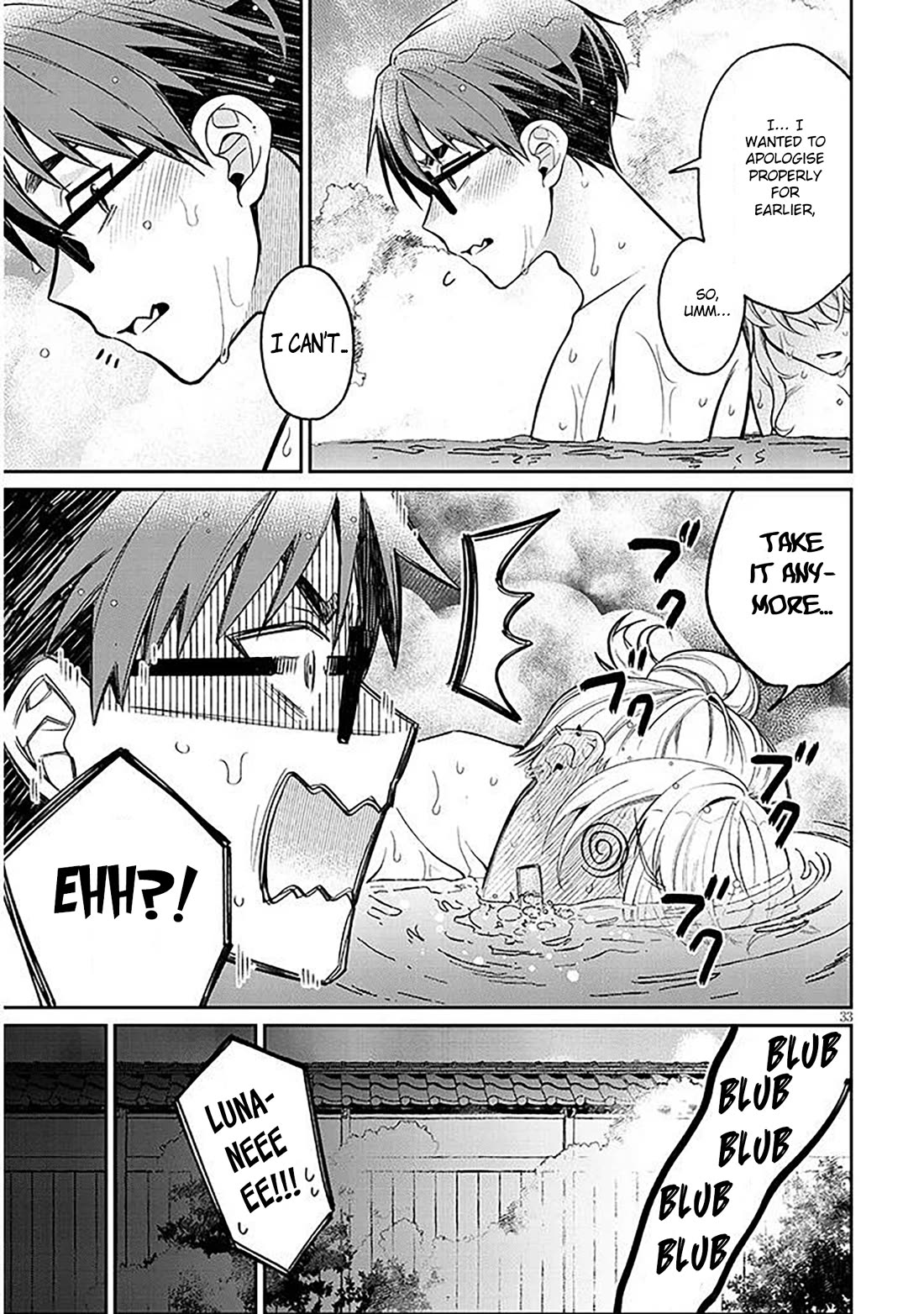 A Quirky Girl Is Inviting Me to Bed Chapter 14 - Page 33