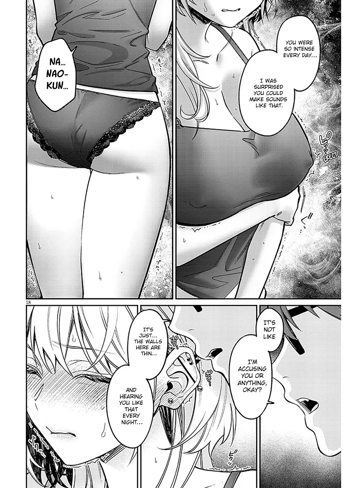 A Quirky Girl Is Inviting Me to Bed Chapter 15.1 - Page 18