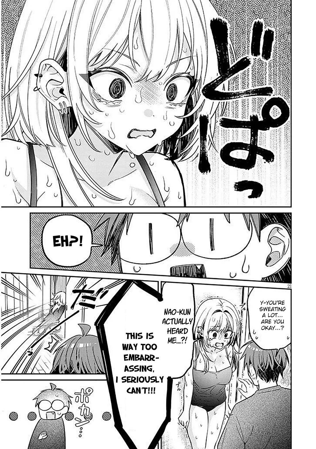A Quirky Girl Is Inviting Me to Bed Chapter 15.2 - Page 1